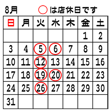 202508