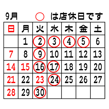 202509